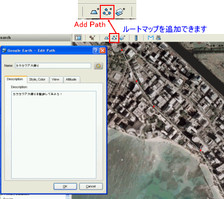 addpath1.gif